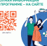 С 1 января 2024 года в России действует Программа долгосрочных сбережений - Министерство социально-демографической и семейной политики