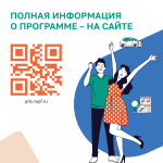 С 1 января 2024 года в России действует Программа долгосрочных сбережений