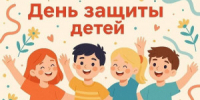Глава Самары Иван Носков поздравил самарцев с Днем защиты детей - НИА Самара