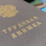 Зарплату на транспорте в Самаре подняли до 165 тысяч рублей - ГТРК Самара