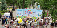 В Струковском саду проходит детский фестиваль - Самарская Газета