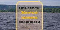 Будьте внимательны и осторожны! - НИА Самара