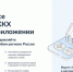 Решайте вопросы ЖКХ онлайн - Портал Все мы - Россия!