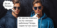 Полиция задержала «дропперов», которые украли 3 млн рублей у несовершеннолетней из Тольятти - Samaratoday.ru