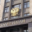 В Госдуме рассказали, как мошенники воруют ваши данные через игры и приложения - Губерния ТВ