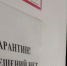В Промышленном районе Самары объявлен карантин из-за опасного заболевания - ГТРК Самара