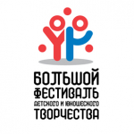 Подведены итоги областного конкурса детских и молодежных театральных коллективов Самарской области «Театральный портал»