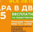 Бесплатные тренировки «Самара в Движении» стартуют в региональной столице - Администрация городского округа Самара