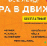 Это бесплатные уличные тренировки и физкультурные мероприятия для всех желающих! - НИА Самара