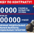 Жителей Самарской области приглашают на службу по контракту - SamaraGIS.Ru