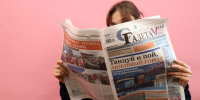 В Самаре 7 июня пройдет фестиваль «Пресса-2025» - Самарская Газета