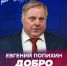 Двукратный чемпион СССР стал новым главным тренером ЦСК ВВС - Самарская Газета
