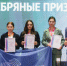 Команда СамГТУ «Энергия мысли» стала серебряным призером в направлении «Биотехнологии». - НИА Самара