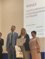 Конкурс состоял из нескольких этапов, включая теоретические и практические задания. В отборочных испытаниях приняли участие 3268 участников из 51 региона страны.