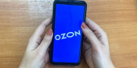 С 6 июня будет дороже чем в элитных бутиках: Ozon пошел на неожиданный для многих шаг - ProGorodSamara.Ru