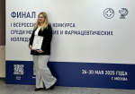Студентка Самарского медколледжа стала призером Всероссийского конкурса