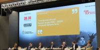 5 июня в Тольятти стартовал Кадровый форум беспилотных авиационных систем 2025, организованный АНО «Университет 2035» совместно с Правительством Самарской области и изданием «Ведомости». - НИА Самара