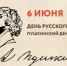 Учреждения культуры Самарской области подготовили обширную программу празднования. - НИА Самара