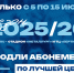 Описание изображения - ФК Крылья Советов