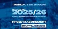 Описание изображения - ФК Крылья Советов