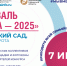 press_day_web_1000_563_bez_partn - Союз журналистов