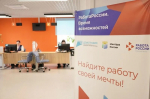 Почти 1500 подростков региона уже трудоустроены на время летних каникул