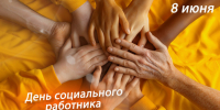 Губернатор Вячеслав Федорищев поздравил социальных работников Самарской области с профессиональным праздником - ГТРК Самара
