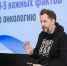 Писатель Александр Цыпкин стал партнером "Росгосстраха" в проектах онкопросвещения - Волга Ньюс