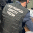 В Самарской области бывший инженер завода признан виновным в получении коммерческих подкупов - Следственный комитет