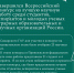 Завершился Всероссийский конкурс на лучшую научную работу среди студентов, аспирантов и молодых ученых аграрных образовательных и научных организаций России - Самарский ГАУ