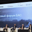 Компания из Тольятти вошла в состав ассоциации производителей и разработчиков БАС - Комсомольская Правда Самара