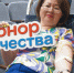 Чувство долга в крови: медсестра и выпускница «Школы героев» из Самары присоединилась к акции в рамках Всемирного дня донора - ProGorodSamara.Ru