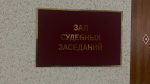Суд оправдал экс-замминистра транспорта Самарской области А. Спиридонова