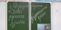 В исправительной колонии №28 УФСИН России по Самарской области прошёл «Пушкинский марафон» - УФСИН по Самарской области