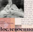 в Музее-галерее «Заварка» пройдет лекция «Послевоенное искусство в российском и мировом опыте» (16+). - НИА Самара