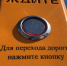 В Самаре на пр. Ленина изменили режим работы светофоров - ГТРК Самара