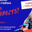 "Транспорт будущего" устроит гонки на дронах на набережной Тольятти - Волга Ньюс