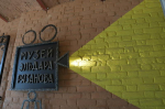 В Самаре 12 июня пройдет бесплатная лекция "Великие собиратели Земли Русской"