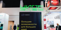 НОВИКОМ представил цифровые финансы как инструмент поддержки промышленности на ЦИПР-2025 - Волга Ньюс