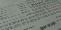 Стали известны первые результаты ЕГЭ  – по химии, литературе, математике и истории - ТРК Скат