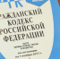 В России упростят порядок принятия наследства для родственников погибшего участника СВО - SamaraGIS.Ru