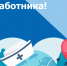 Поздравление коллег с профессиональным праздником #1 - Городская поликлиника №15
