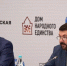 В ПФО обсудили реализацию стратегии государственной национальной политики - Губерния ТВ