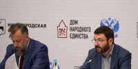 В ПФО обсудили реализацию стратегии государственной национальной политики - Губерния ТВ