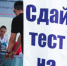 В Самаре прошел VII антинаркотический форум «Мы будем жить!» - НИА Самара