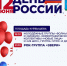 Появилась программа празднования Дня России в Самаре  - Самарская Газета