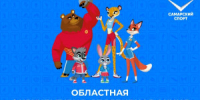 В Самарской области в четвертый раз проходит физкультурно-спортивная акция «Лето в стиле ГТО» - НИА Самара