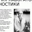 13 июня родился Жюль Борде - Противотуберкулезный диспансер