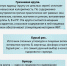 Полезные крупы для здорового рациона - Городская поликлиника №3
