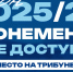 Описание изображения - ФК Крылья Советов